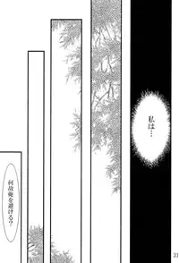 [Neji Hina no Sekai] Kyou Ai 3 (Naruto)