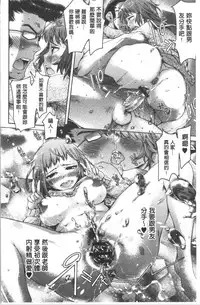 Mechax Shiyo