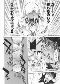 [Kentarou] Mix Love Juice