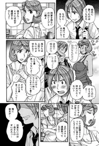 [Kojima Miu] Ore no Kaa-san ga Itsu made mo Erosugiru