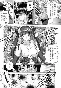 [Fuji Sangou] Non Stop! Angel