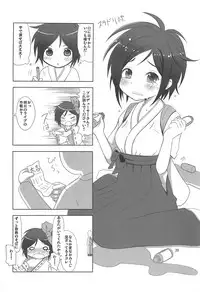 [Saboten Sankaku (Nerio)] Karin Sousou (THE IDOLM@STER CINDERELLA GIRLS) [2012-08-02]