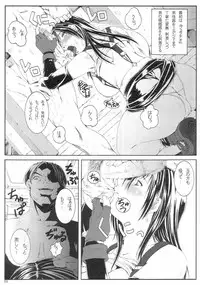 (C71) [Ruki Ruki EXISS (Fumizuki Misoka)] FF Nabu IV (Final Fantasy VII)