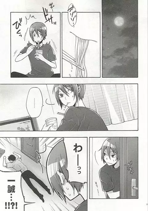 Seifuku x BL
