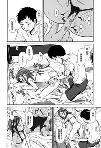 [Onizuka Naoshi] Tsuntsun (COMIC LO 2017-01) [Chinese] [Isaac到廢寢忘食的絕對不是蘿莉控漢化] [Digital]