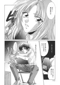 [Mikuni Saho] Soukan Diary - Incest Diary