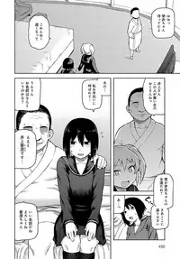 COMIC Anthurium 2018-08 [Digital]