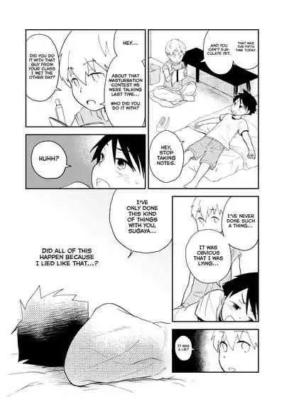 Moto Onakura no Tomodachi