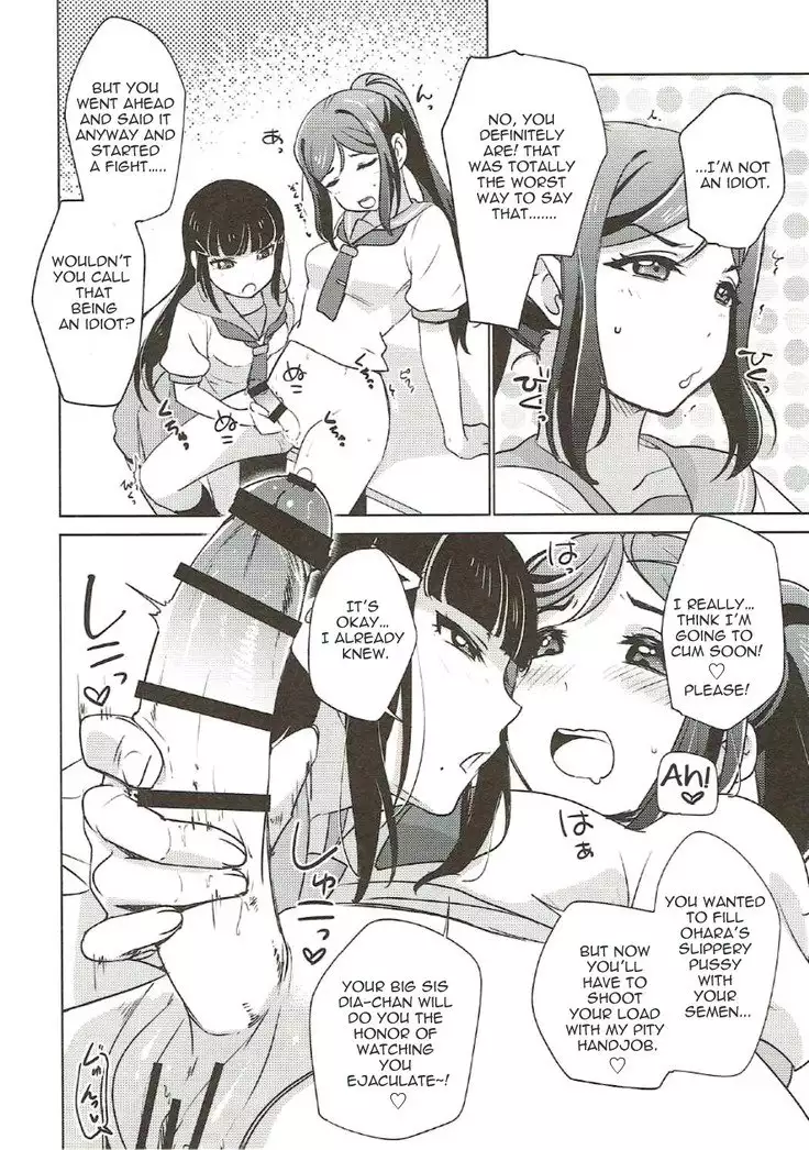 Numazu Meibutsu Futanari Yurisai | Numazu’s Famous Futa-Yuri Festival