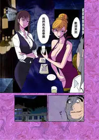[Pururun Estate (Kamitsuki Manmaru)] Majo no Su [Chinese] [沒有漢化] [Digital]
