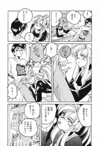 [Wanyanaguda] Saikyou No Ojou-sama