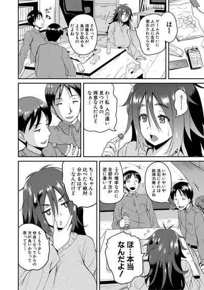 COMIC Shingeki 2020-05
