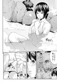 [Isami Nozomi] Ushijima Iiniku