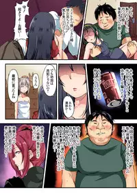 Gaticomi Vol. 93