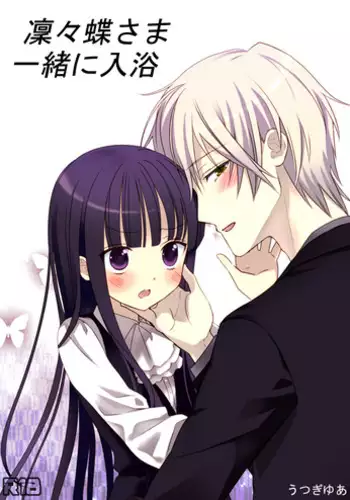 Jikangai Nyuuyoku 4