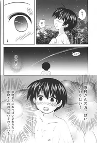 (C76) [toumei tsuushin (Hanapin)] Noppai to Issho! (Saki)