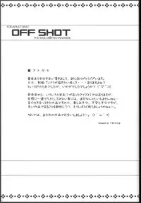 (C79) [DOUWA-KENSETSU (Nomura Teruya)] OFFSHOT (THE iDOLM@STER)