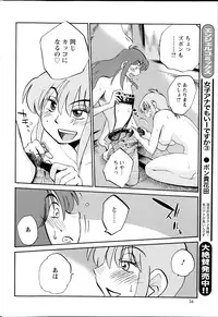 [Tsuya Tsuya] Hirugao Ch. 1-2, 4, 14-30