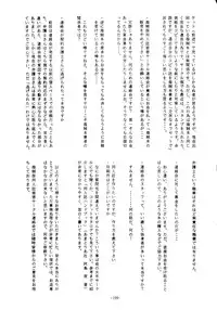 [Henreikai] Kaizoku Ban Doujinshi Higai