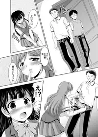 [Mizushiro Takuya] Kazoku Soukan Ch. 1-4
