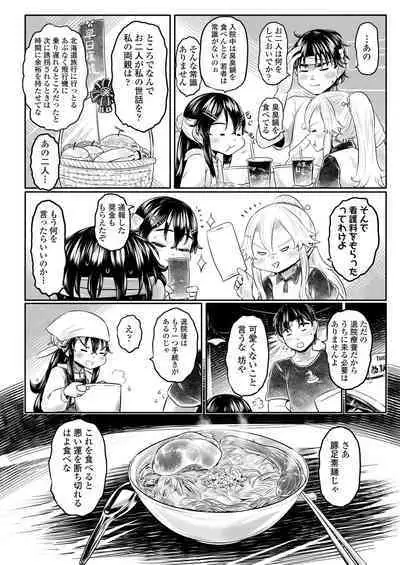 Towako 15