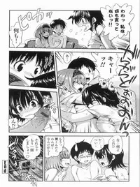 [URAN] Kyoudai Chuudoku ~Sister Holic~
