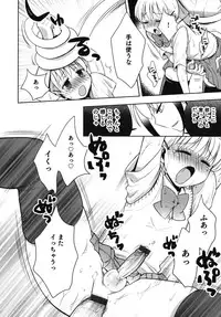 [Anthology] Nure x Otokonoko - Ero Shota 10