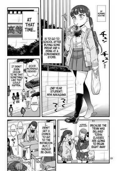 Oshikko Hyakkei 6 | Urination Scenes #6