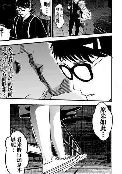 冰恋女王1-2