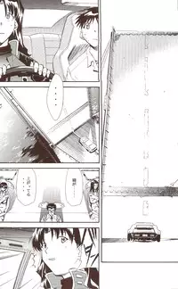 (C71) [Studio Kimigabuchi (Kimimaru)] RE-TAKE ~After~ (Neon Genesis Evangelion)