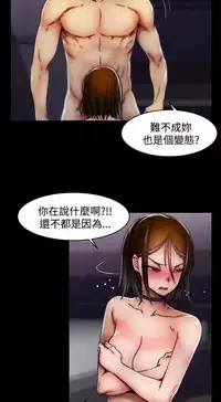 啪啪啪调教所第2季 [中国翻訳]