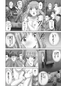 Roshutsu Otome more