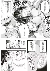 COMIC Kairakuten BEAST 2017-05 [Digital]