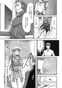 COMIC Tenma 2008-12