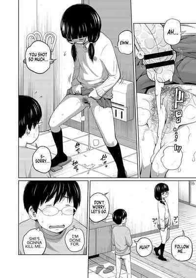 Ane Megane | Spectacled Sister