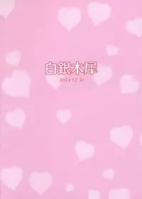 (C85) [Hakuginmokusei (Poshi)] Fresh cream Alice (Touhou Project) [English] {pesu}
