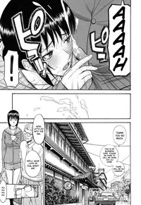 [Inomaru] Camellia [English] [Decensored]