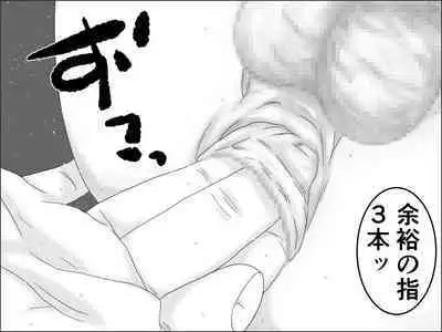 Ochinchin Set
