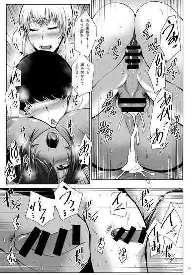H na Omise no Toku A Toushi RED