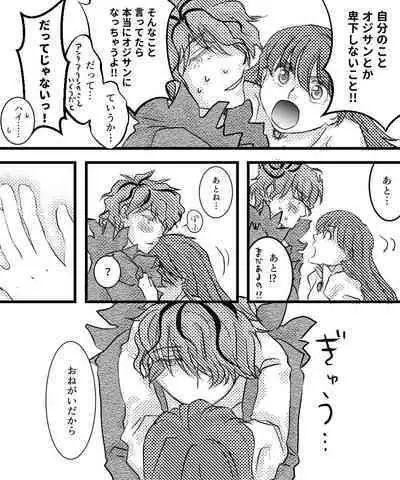 Canvas ni wa Kakenai Yoru