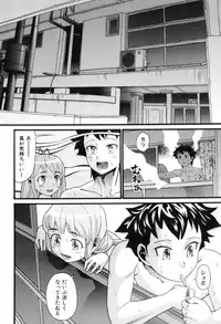 COMIC ino. 2008-06