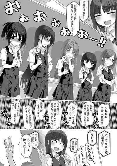 Cyberia plus Vol. 8