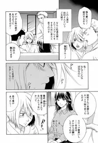 Men's Young Special Ikazuchi Vol 08