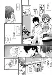 (C81) [Digital Lover (Nakajima Yuka)] DL - Toaru Soushuuhen (Toaru Kagaku no Railgun)