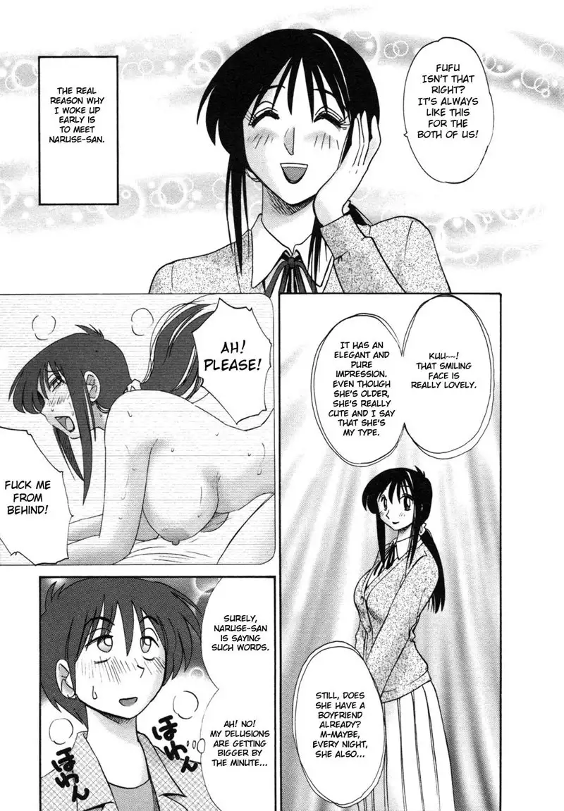 Tonari no Tonari no Oneesan Vol1- Chapter 1