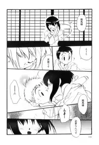 [Anthology] Otokonoko Heaven Vol. 10