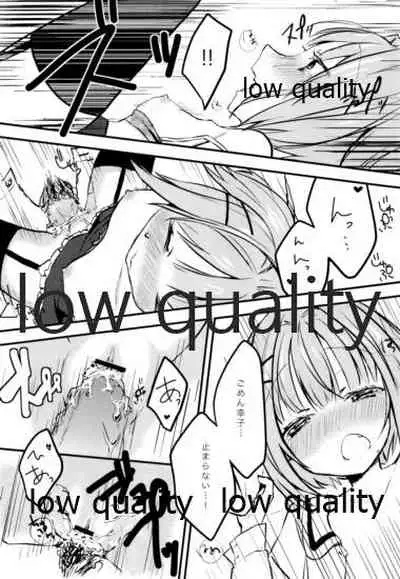 プロデューサーさん、ボクと何かしたいことないですか?
