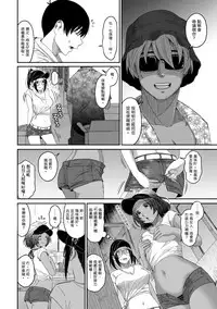 [Ryoh-zoh] Rarefure Ch. 1-17 [Chinese] [粵語]