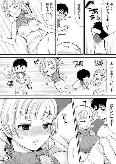 Deisui Shichatta Aniyome to