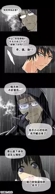 HouseHold Affairs 【卞赤鲤汉化】1~15话
